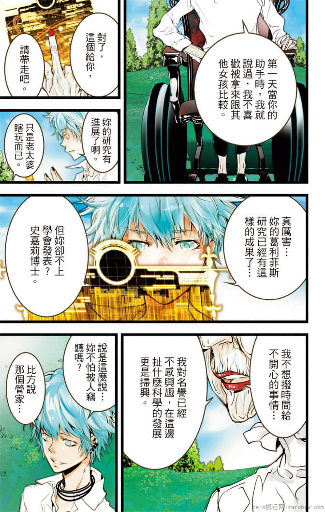 Page 68