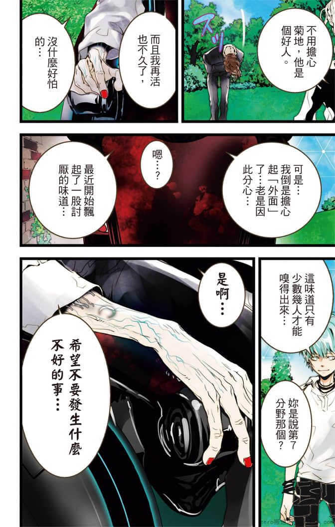 Page 69