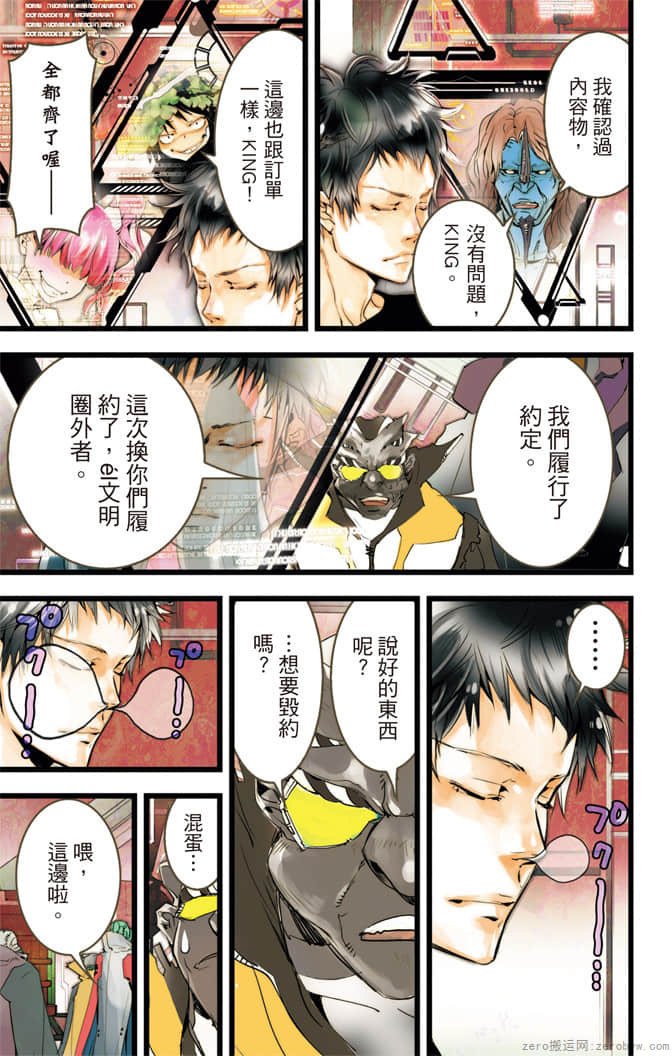 Page 72