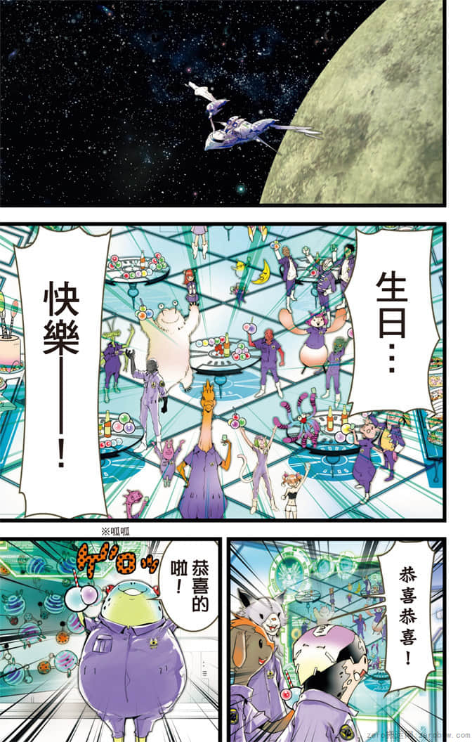 Page 82