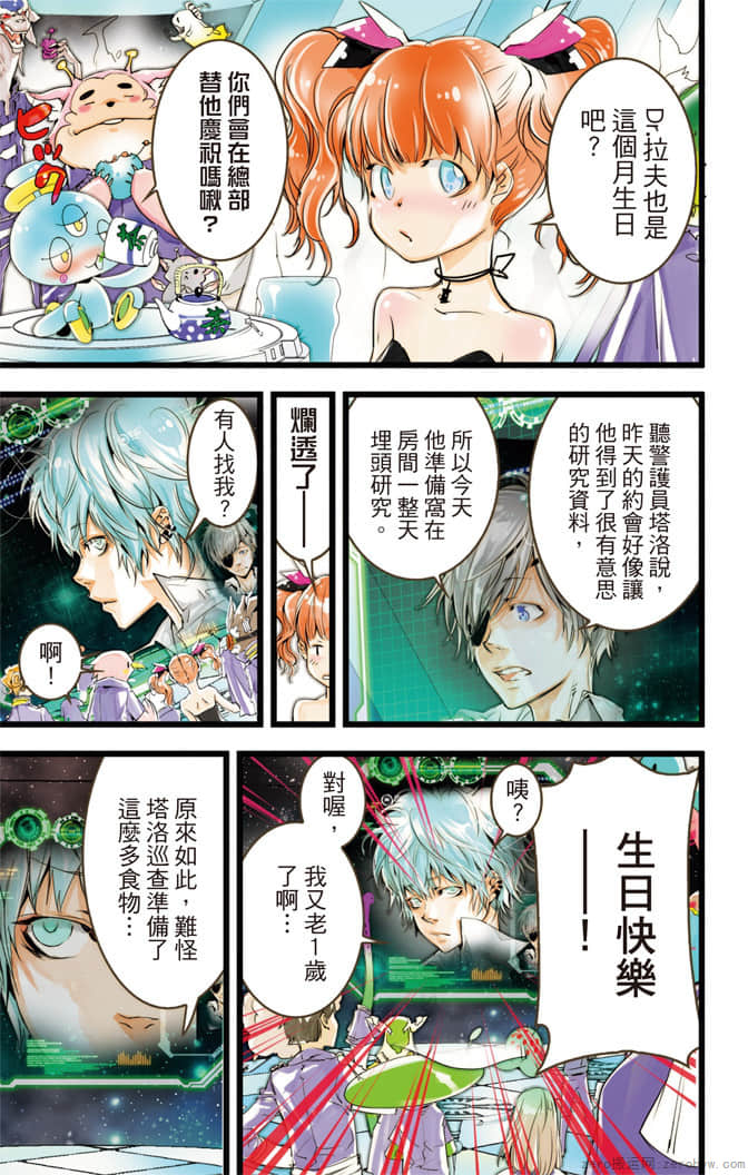 Page 84