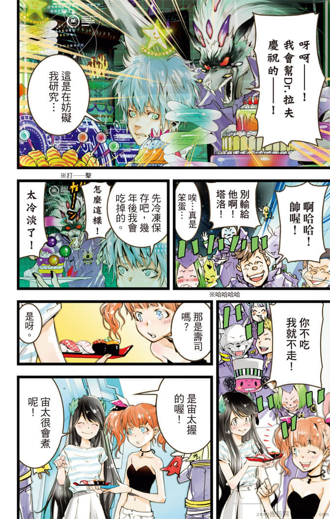 Page 85
