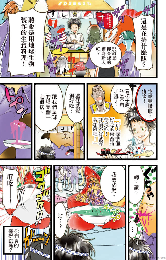 Page 86