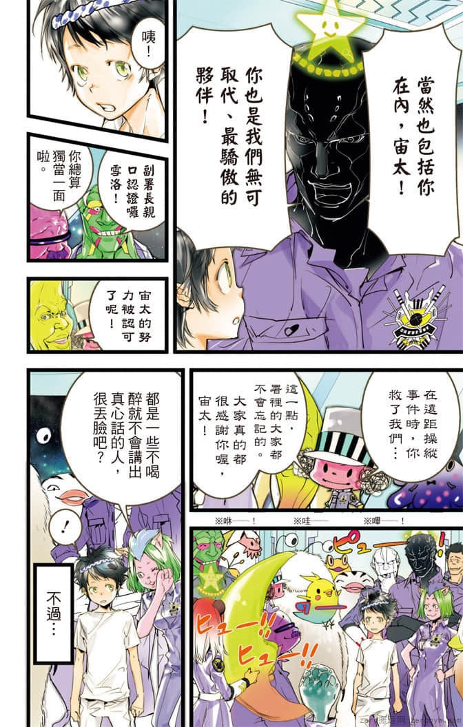 Page 89