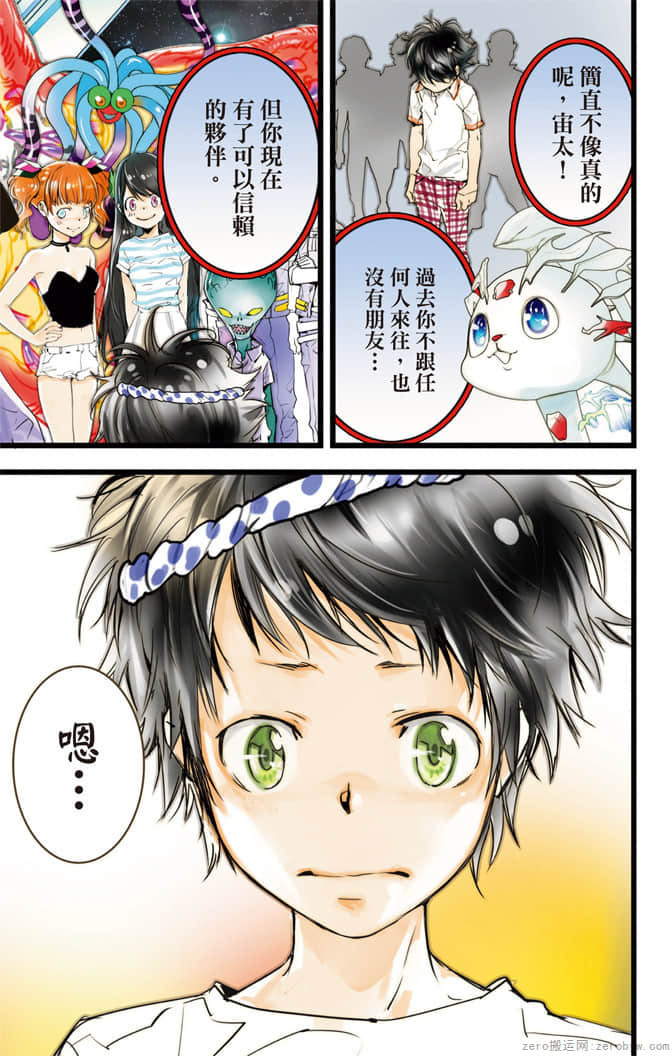 Page 90