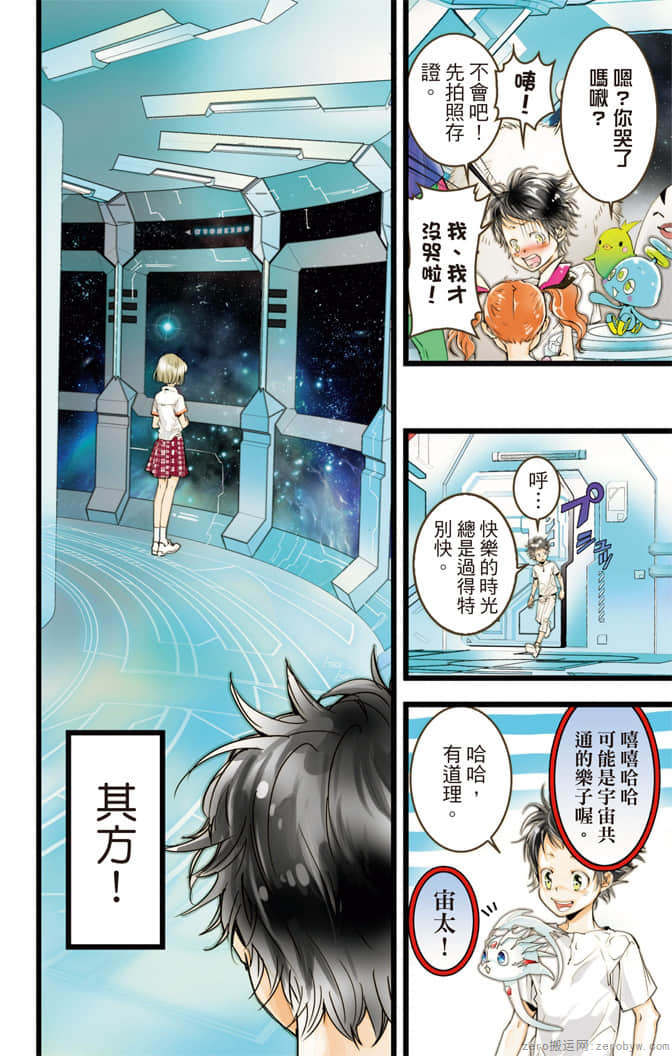 Page 91