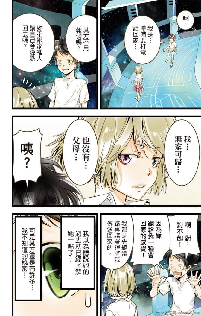 Page 93