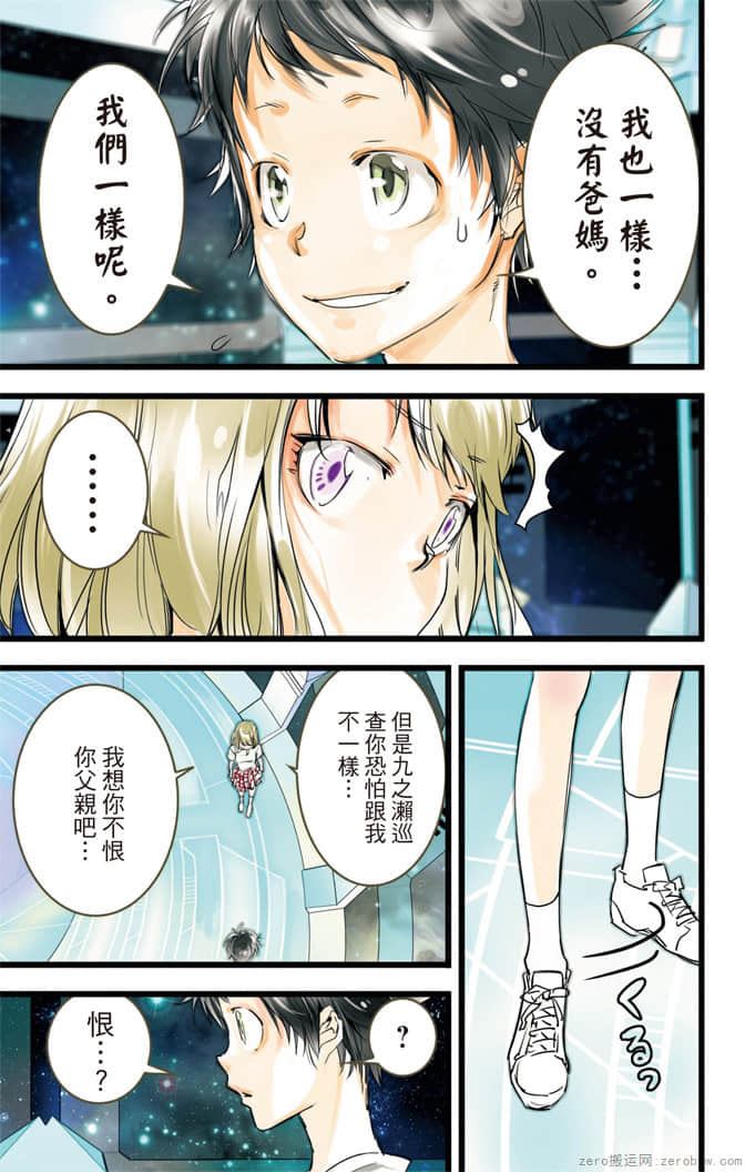 Page 94