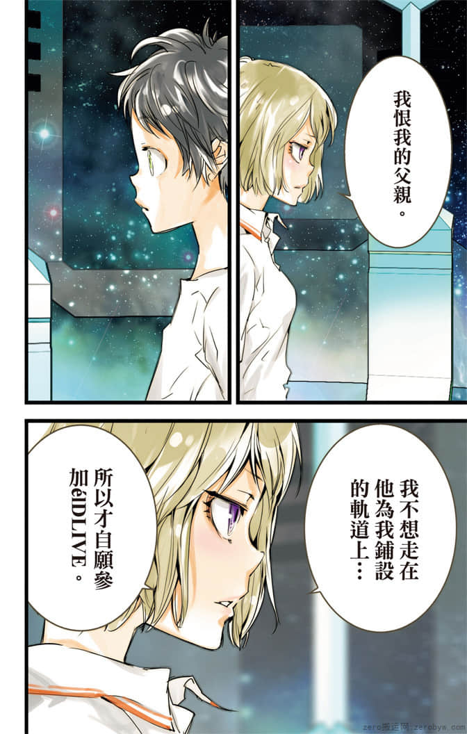 Page 95