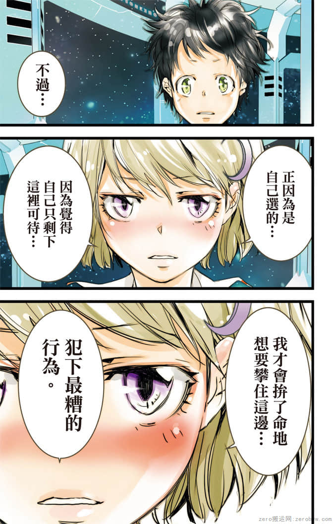Page 96