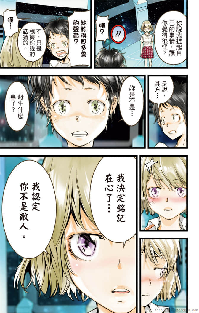 Page 98