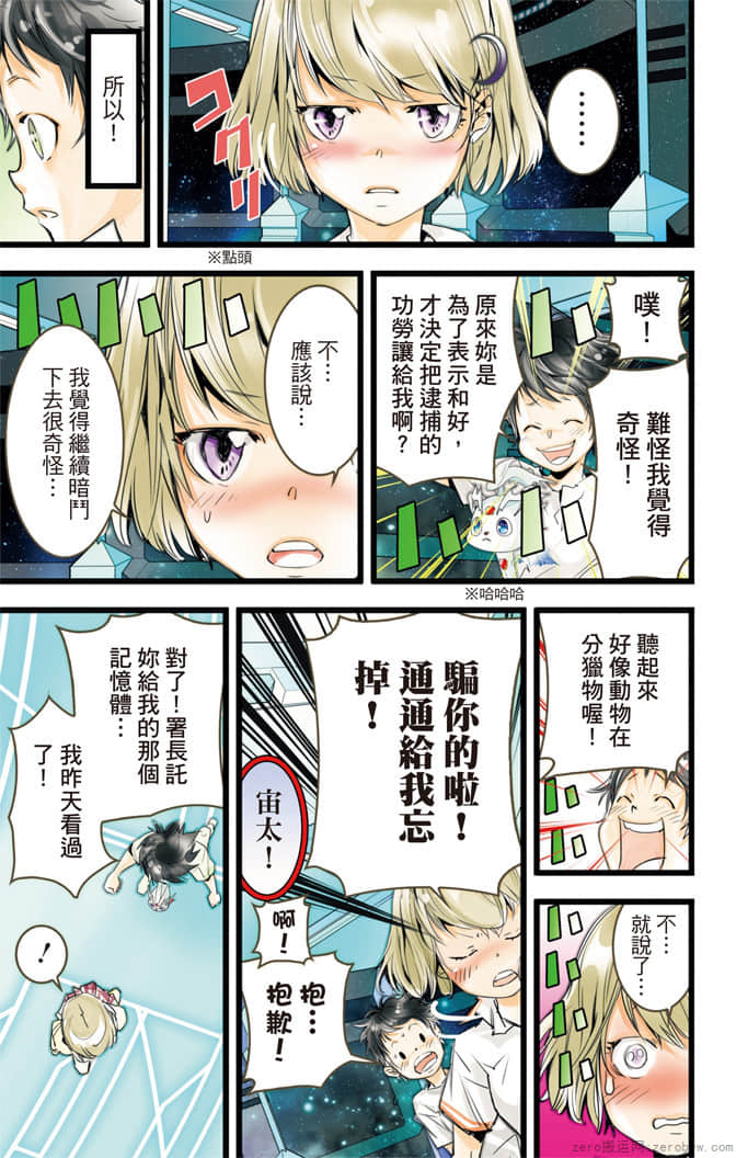 Page 100