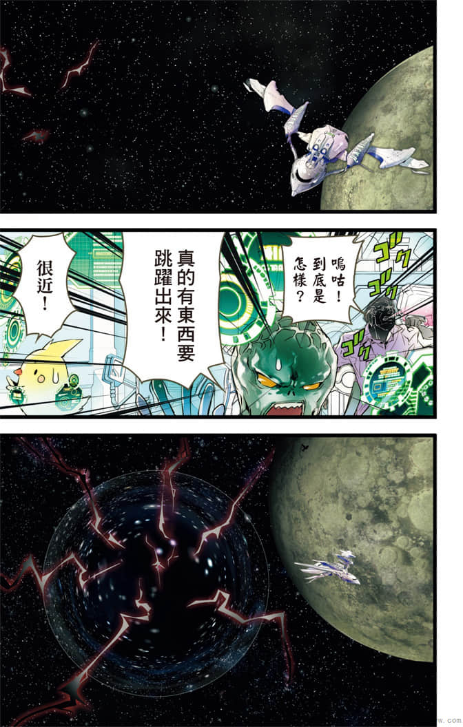Page 104