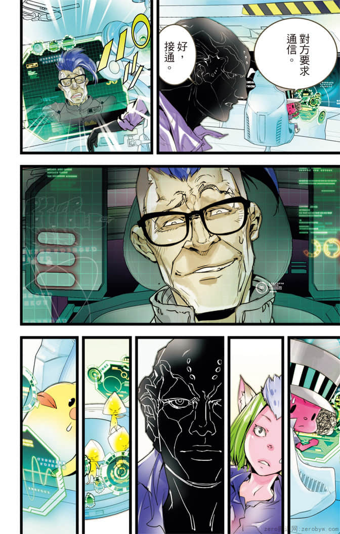 Page 109