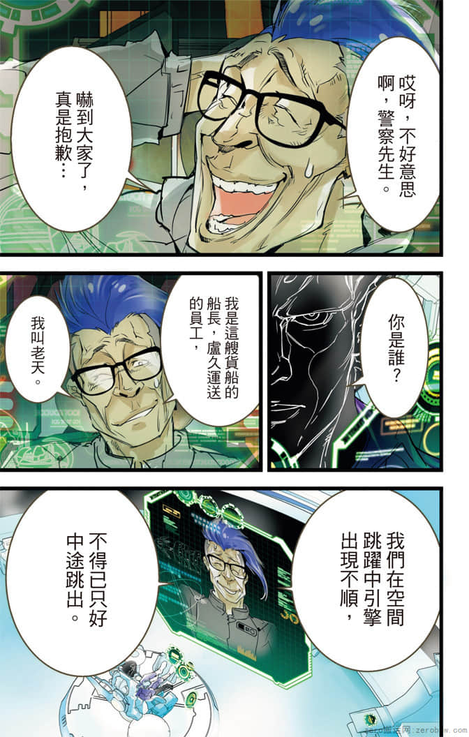 Page 110