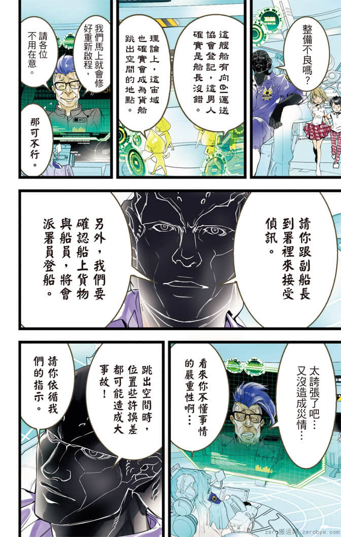 Page 111
