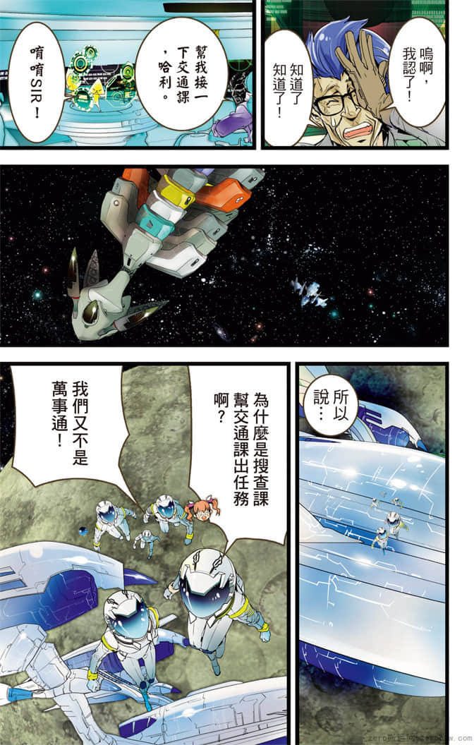 Page 112
