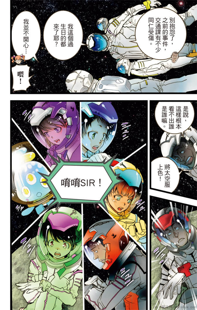 Page 113