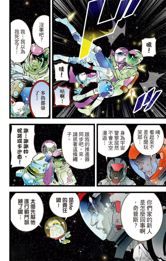 Page 115
