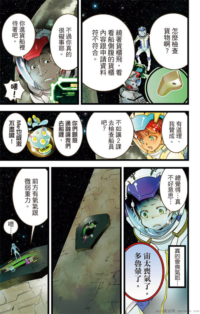 Page 118