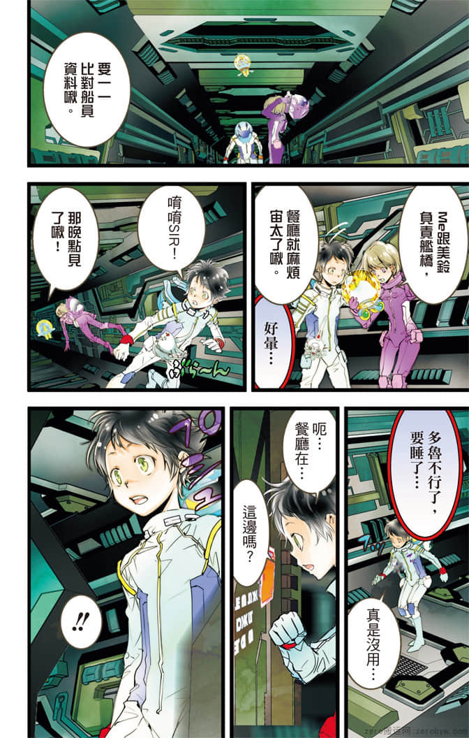 Page 119