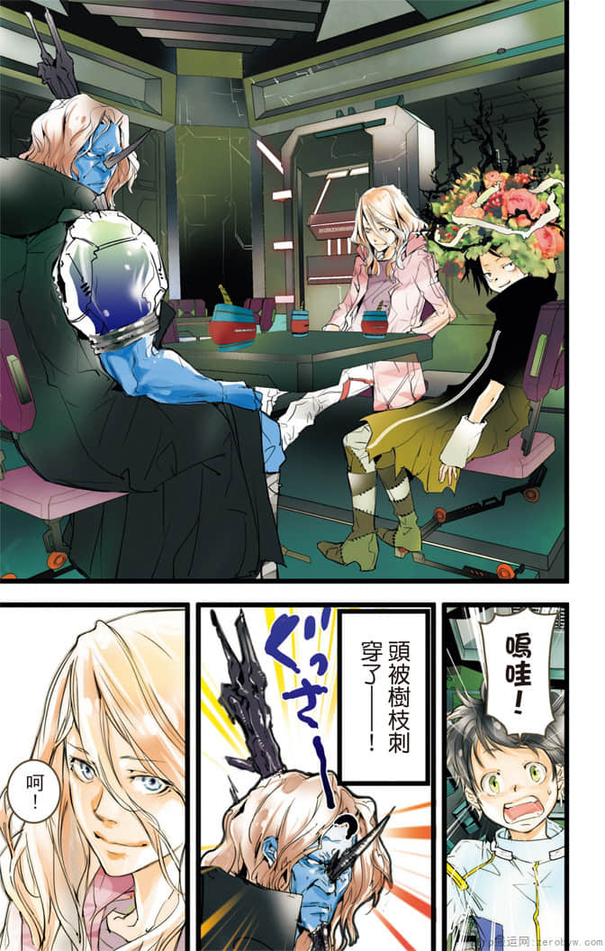 Page 120