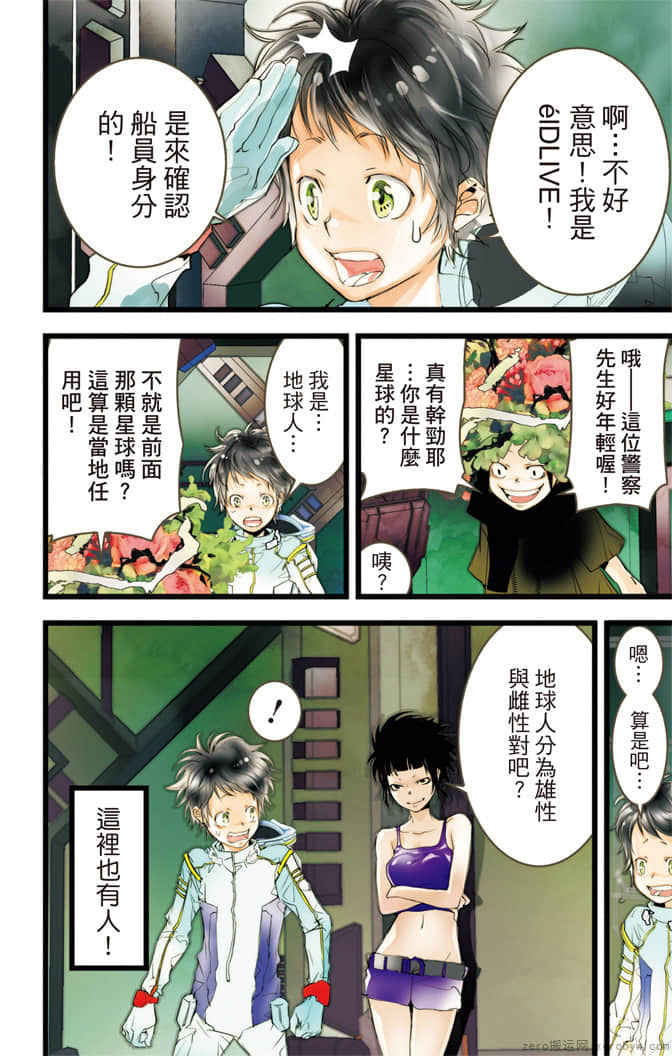 Page 121