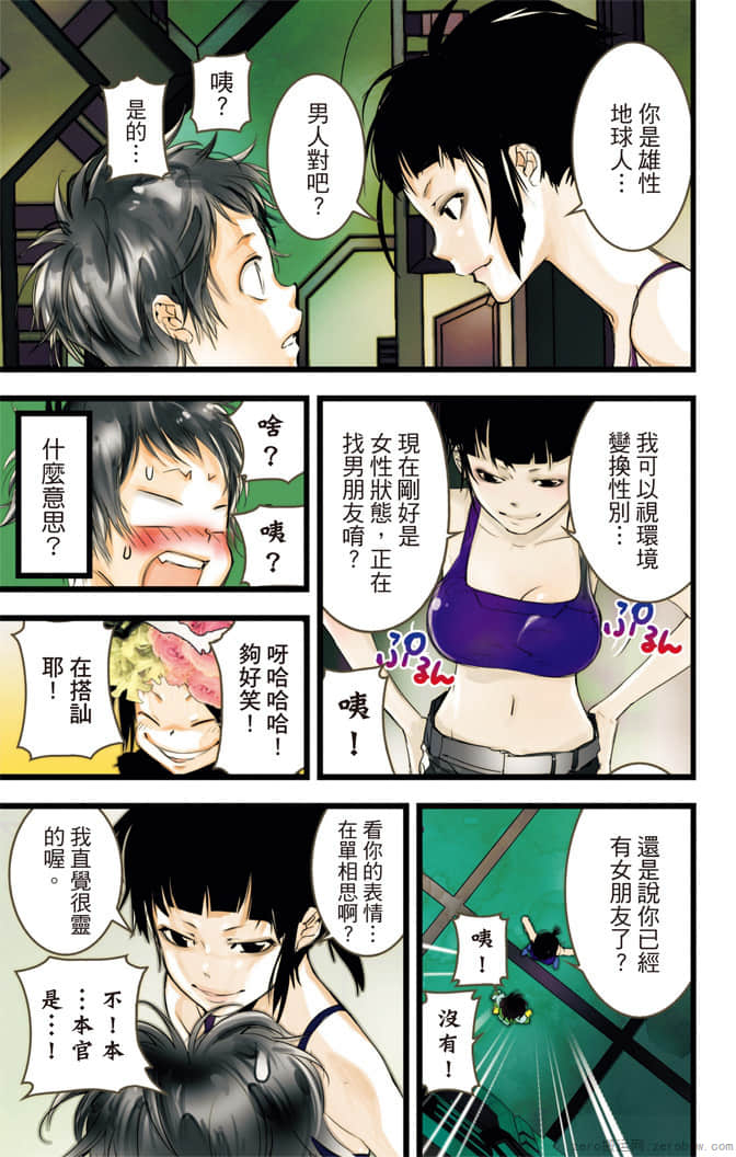 Page 122
