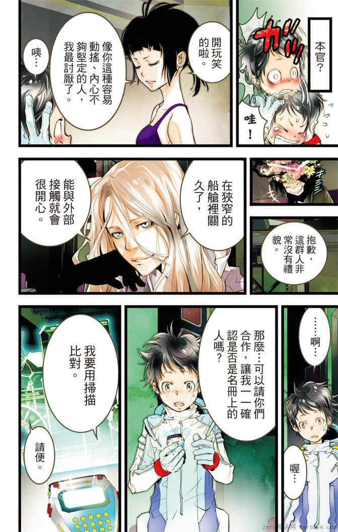 Page 123