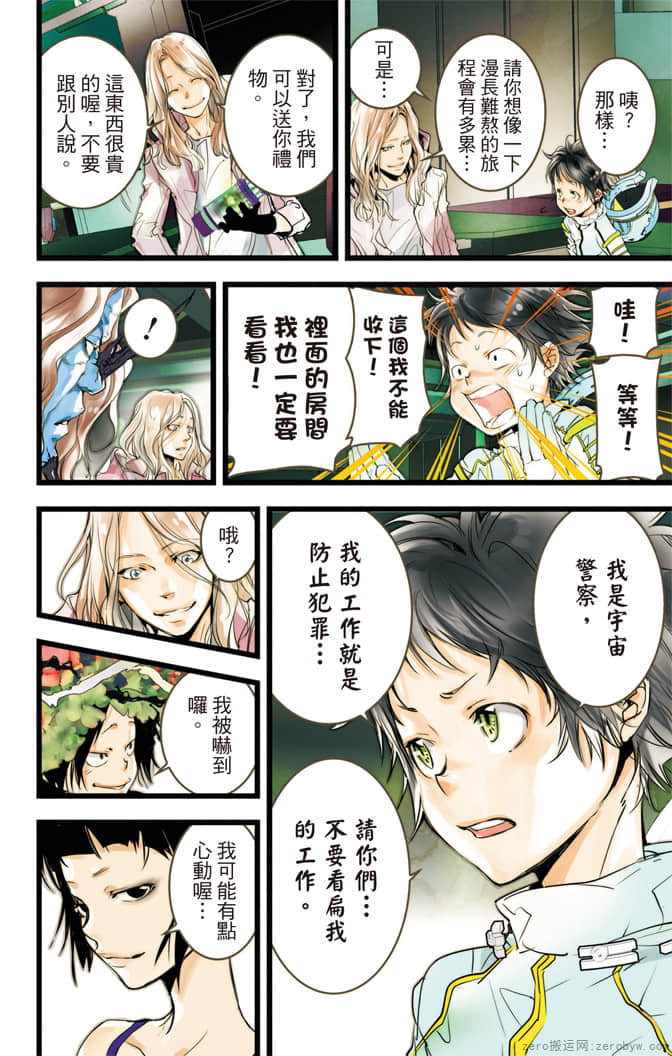 Page 125