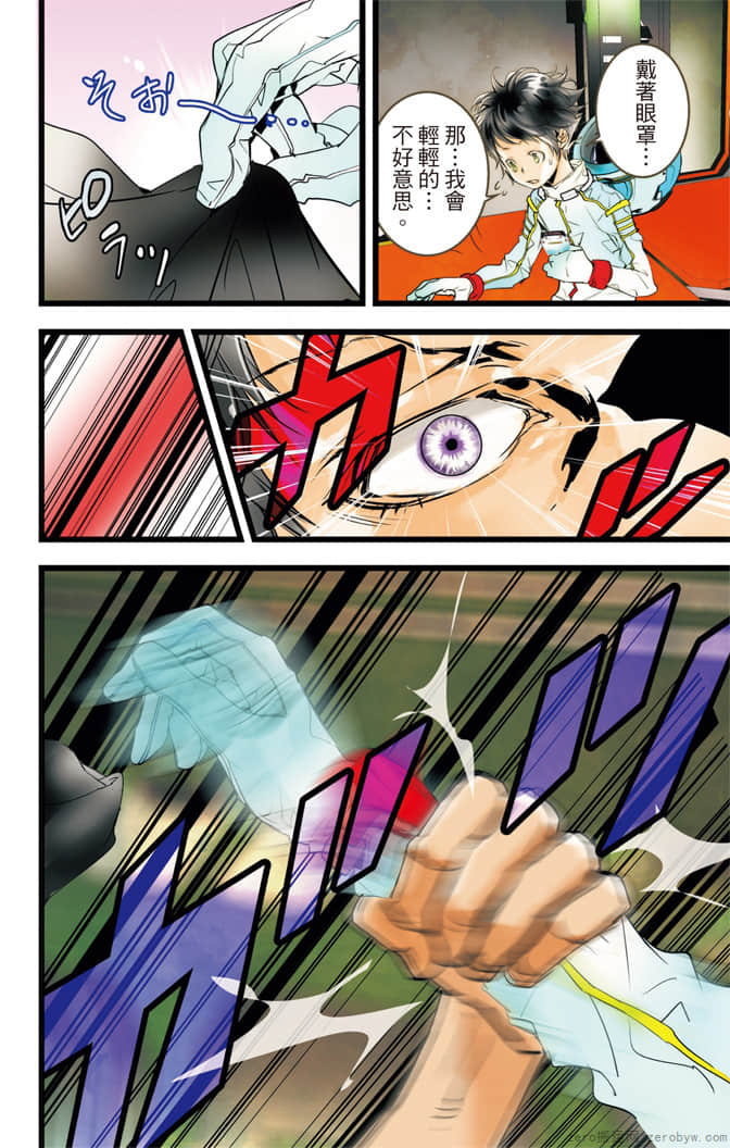 Page 127