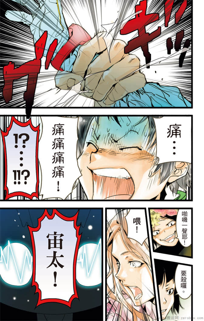 Page 128