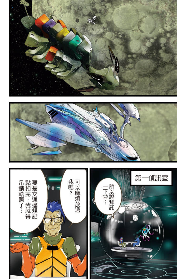 Page 131