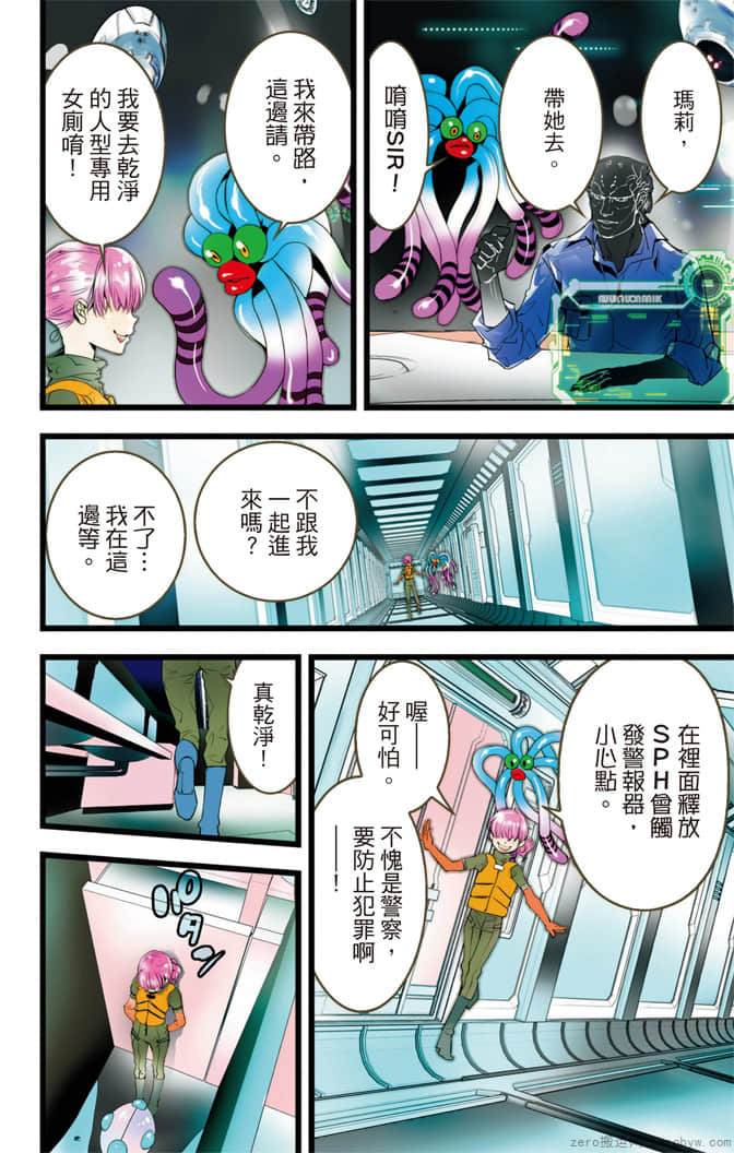 Page 133