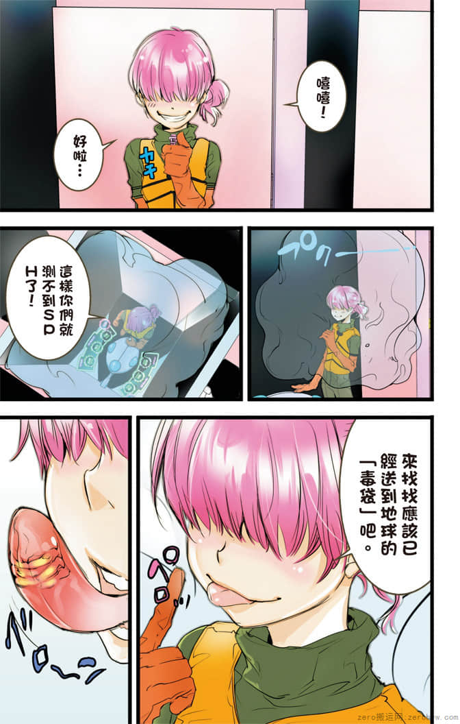 Page 134