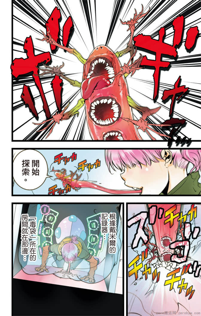 Page 135