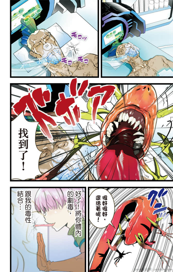 Page 137