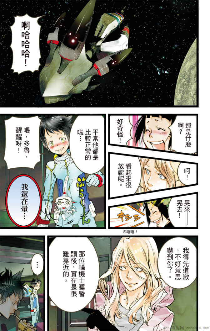 Page 140