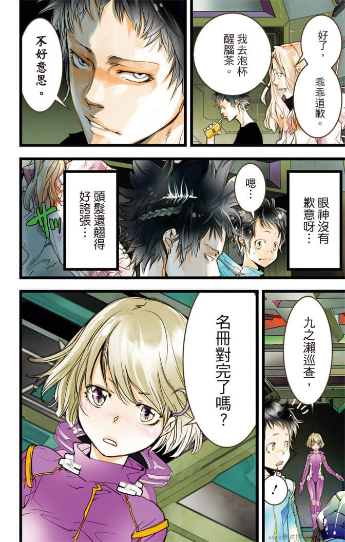 Page 141