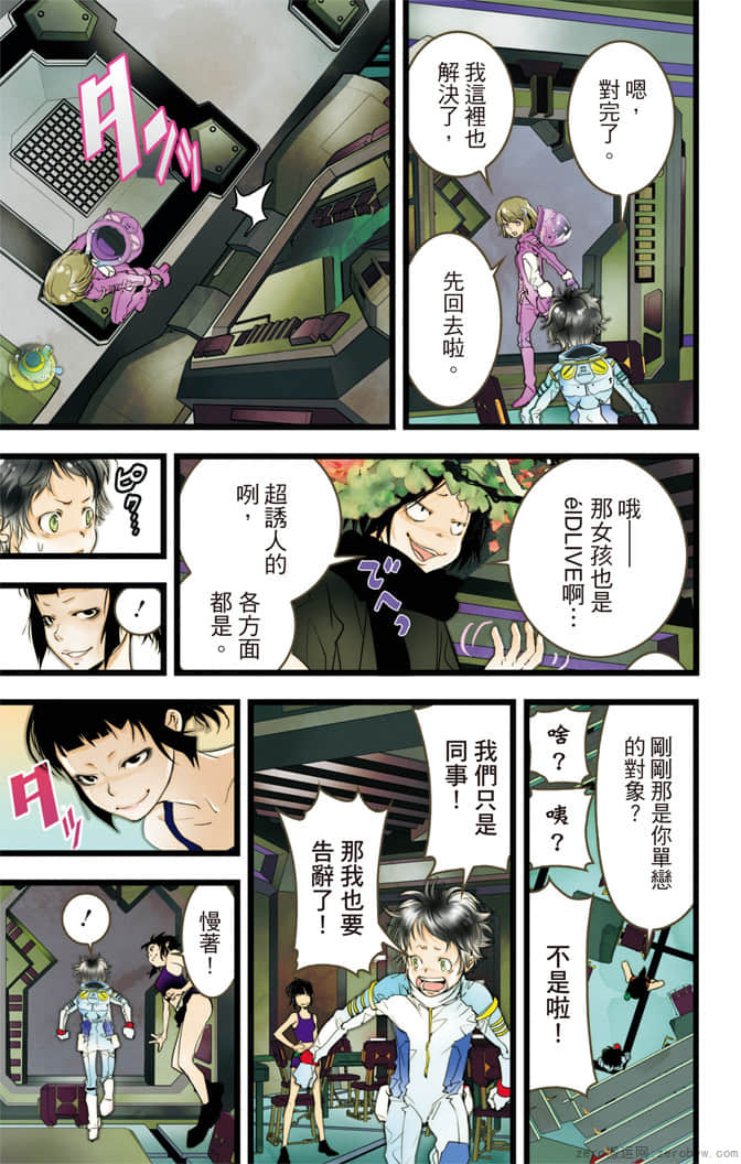 Page 142