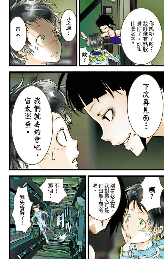 Page 143