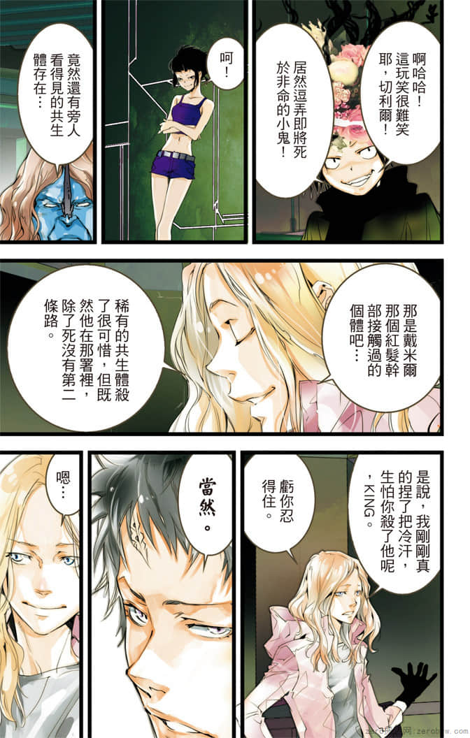 Page 144