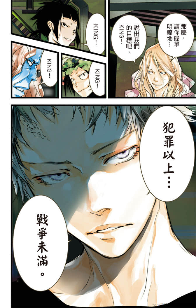 Page 145