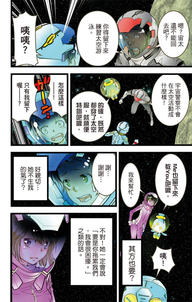 Page 147