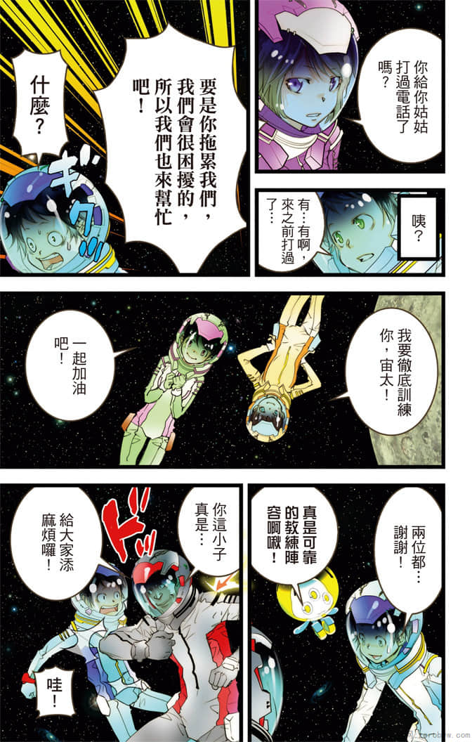 Page 148