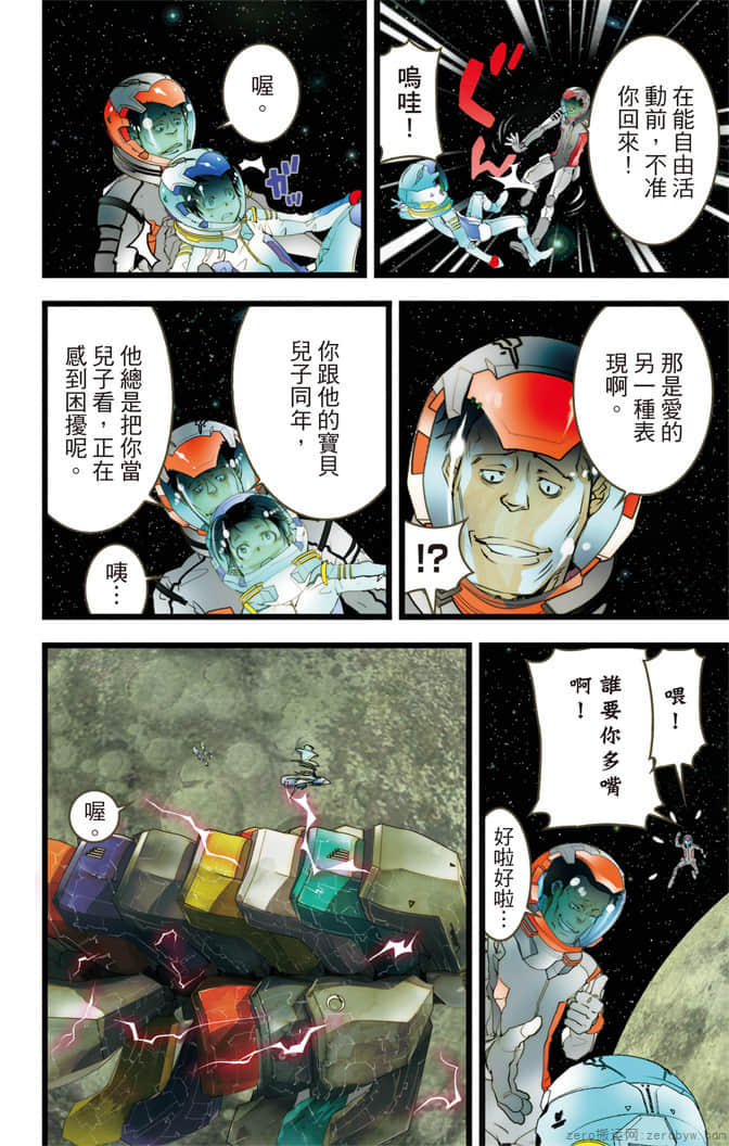 Page 149