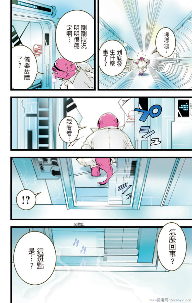 Page 157