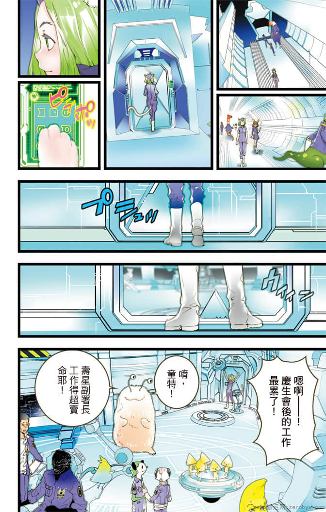 Page 159