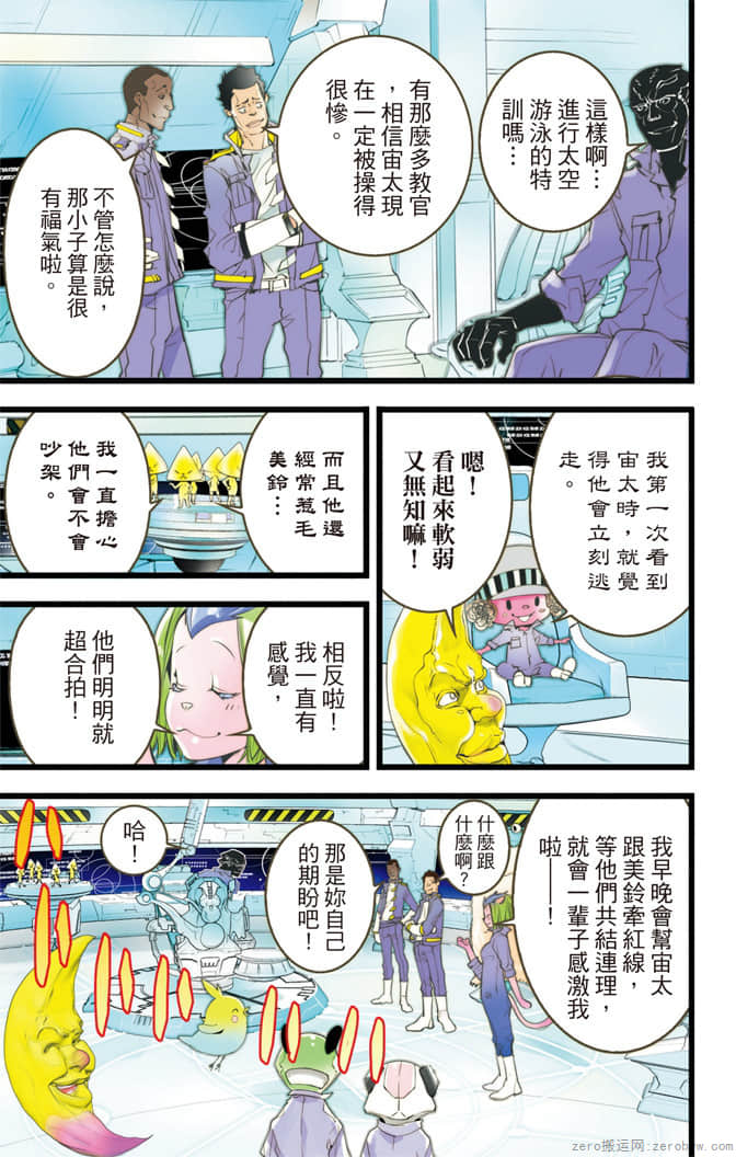 Page 160
