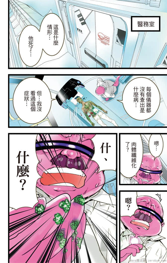 Page 161
